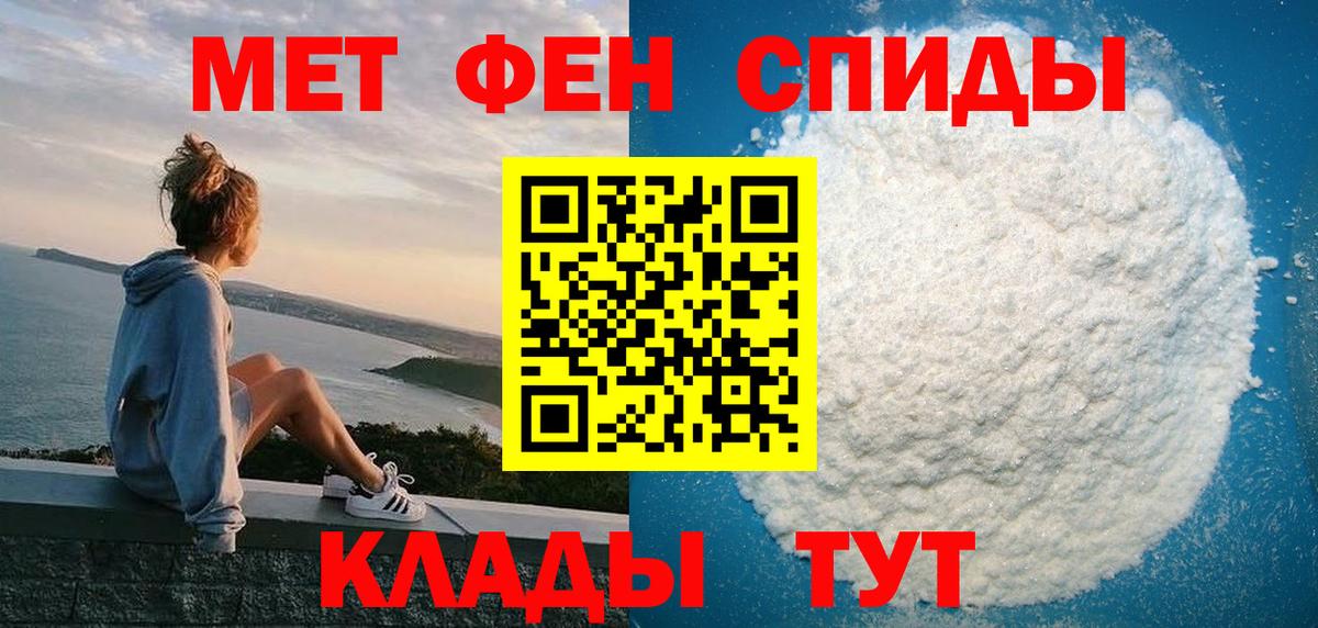 АМФЕТАМИН Розовый Лосино-Петровский
