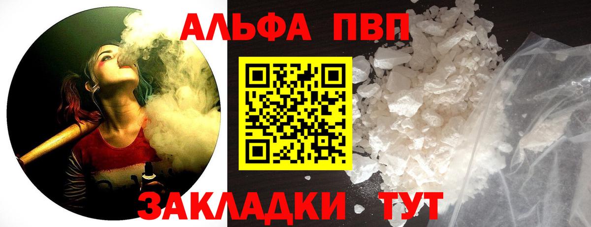 APVP СК Лосино-Петровский