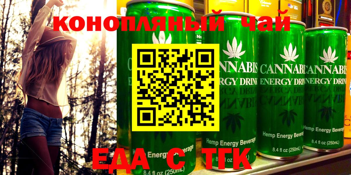 Canna-Cookies конопля Лосино-Петровский