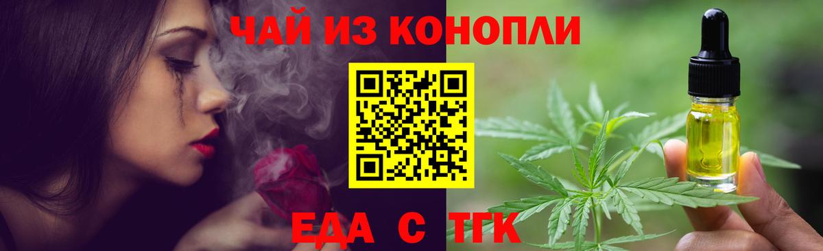 Cannafood конопля  Вход с VPN  Лосино-Петровский 