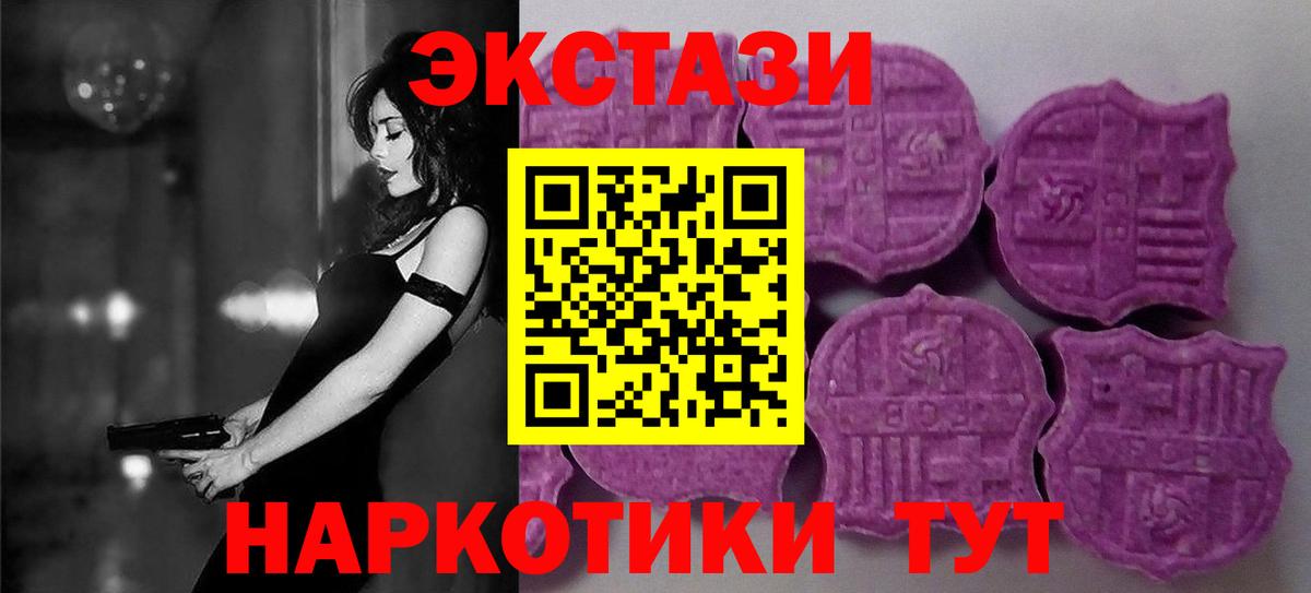 Ecstasy Дубай Лосино-Петровский