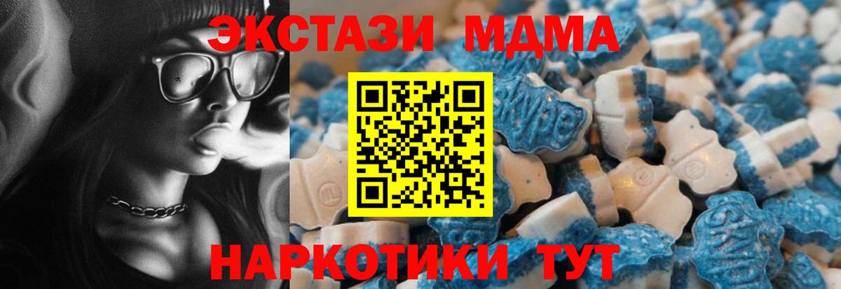 Экстази Дубай  ЭКСТАЗИ  купить закладку  даркнет официальный сайт  Вход с VPN  Ecstasy 280мг  Лосино-Петровский 