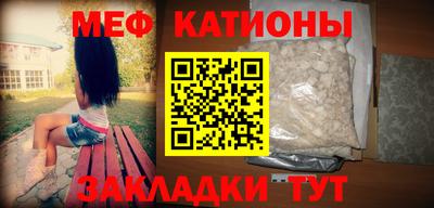 гидра Краснознаменск