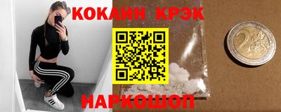 гашиш Краснокаменск