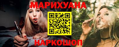 гашиш Краснокаменск