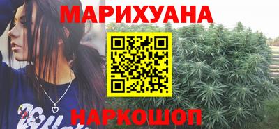 гидра Краснознаменск