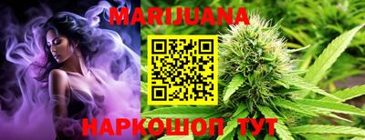 гашиш Краснокаменск