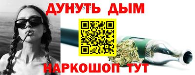 гидра Краснознаменск
