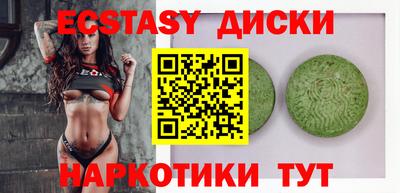 героин Краснодар