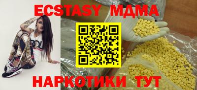 героин Краснодар