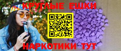гидра Краснознаменск