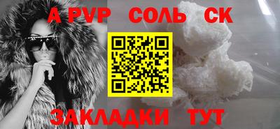гашиш Краснокаменск