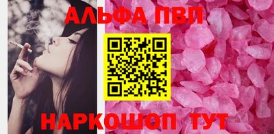 гашиш Краснокаменск