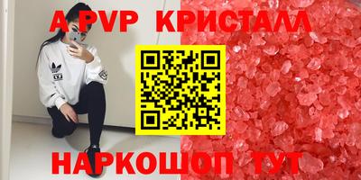 гашиш Краснокаменск