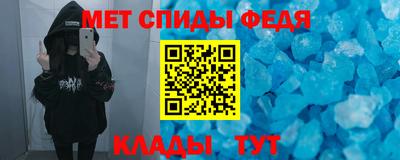 гидра Краснознаменск