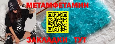 гидра Краснознаменск