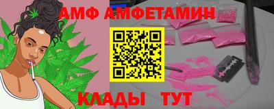 гидра Краснознаменск