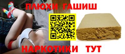 гидра Краснознаменск
