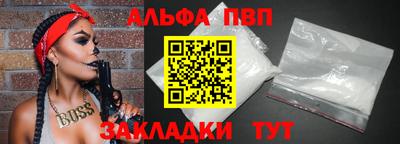 гашиш Краснокаменск