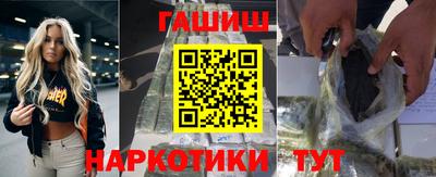 гидра Краснознаменск