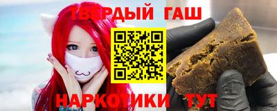 гашиш Краснокаменск