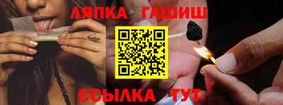гидра Краснознаменск