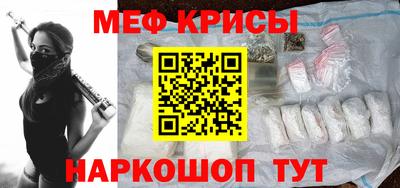 гидра Краснознаменск