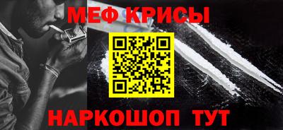 гидра Краснознаменск
