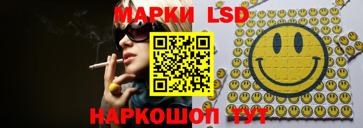 LSD-25 экстази ecstasy  Вход с VPN  Лсд 25 экстази ecstasy  Лосино-Петровский 