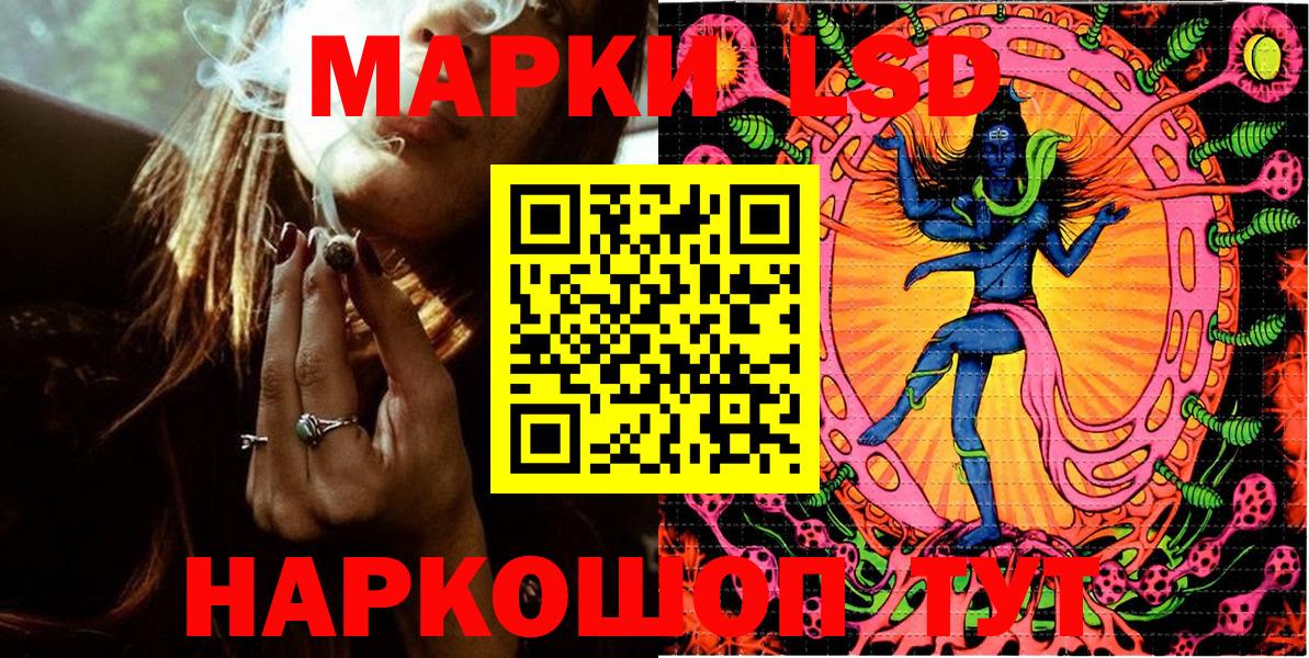 Марки 25I-NBOMe 1,5мг Лосино-Петровский