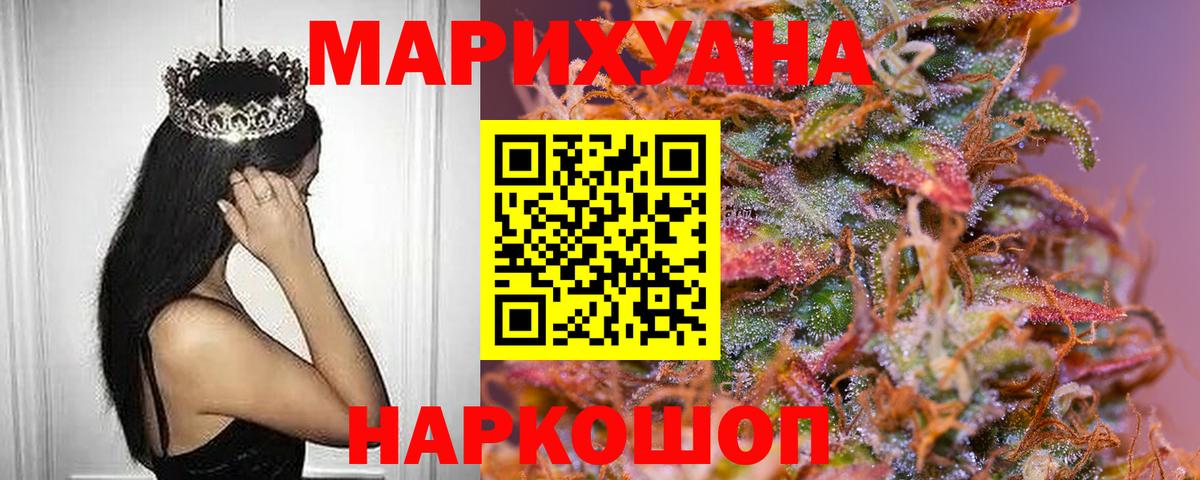 Лосино-Петровский  Бошки марихуана конопля  Бошки марихуана MAZAR  Вход с VPN 
