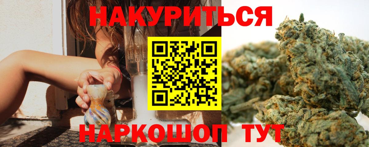 Канабис MAZAR Лосино-Петровский
